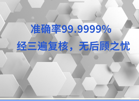本溪溪湖万核基因DNA亲子鉴定中心