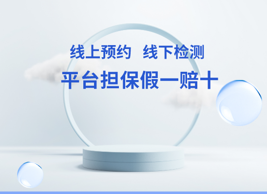 本溪溪湖万核基因DNA亲子鉴定中心