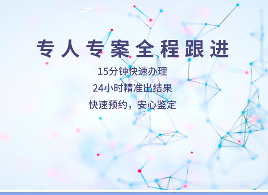 本溪溪湖万核基因DNA亲子鉴定中心