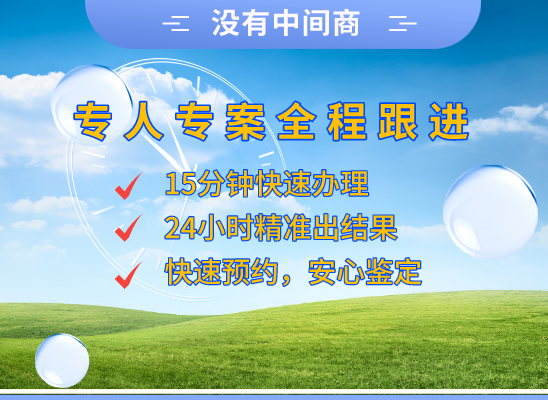本溪溪湖万核基因DNA亲子鉴定中心